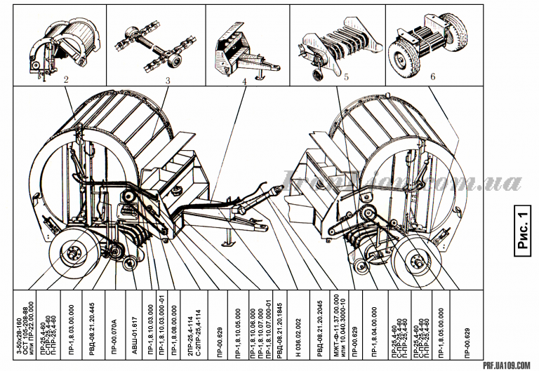 Каталог запчастей пресс подборщик прф 145 схема